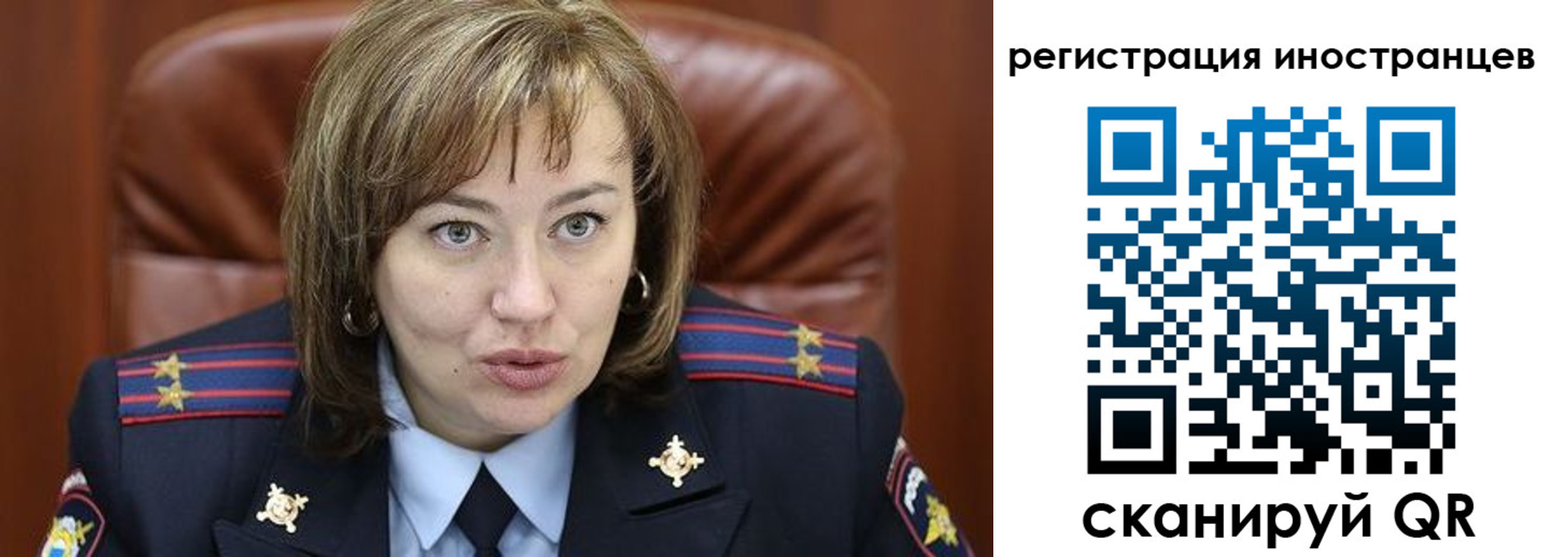 временная регистрация для школы в Павлово